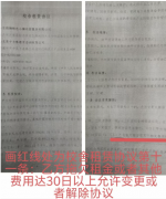 外商4.5亿项目深陷司法泥潭，临沂营商环境之痛刺穿招商引资承诺