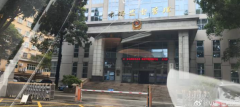 东莞一官员被举报多项违法违纪 群众呼吁彻查