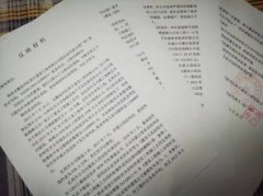 内蒙：类案不同判 对抗最高院裁定 合法权益怎保障