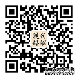 埃里克森：中国发展CATOBAR航母是摸着石头过海