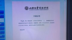 苦读4年却被告知不能获得学士学位引质疑