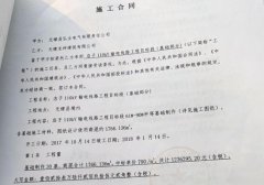 山东无棣：工程完工“公司”注销，农民工工资该找谁要？