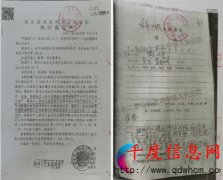 法律可以“以子之矛陷子之盾”吗？