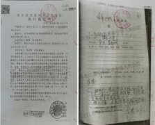 法律可以“以子之矛陷子之盾”吗