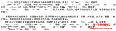 辽宁省司法部门 希望此案应该引起你们关注